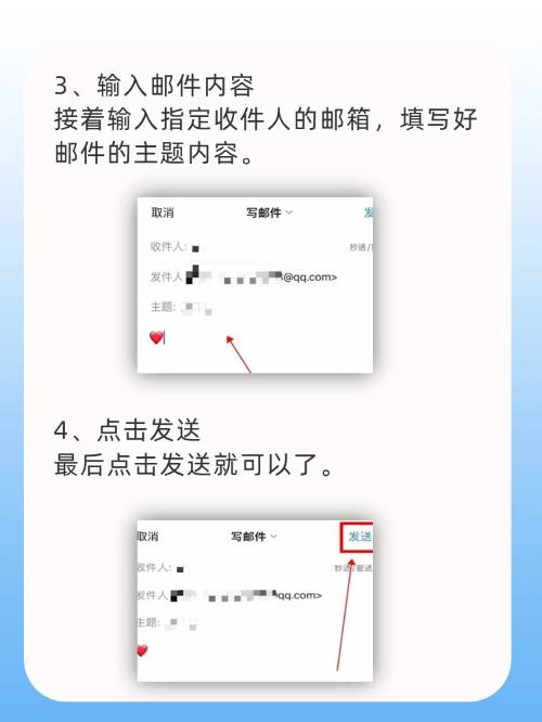 我的邮箱是多少怎么查询