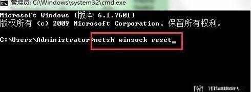 win7网络连接出现感叹号怎么解决