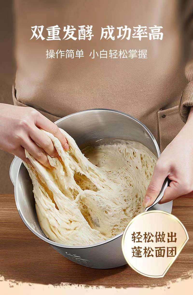 自发面要加酵母吗可以吃吗