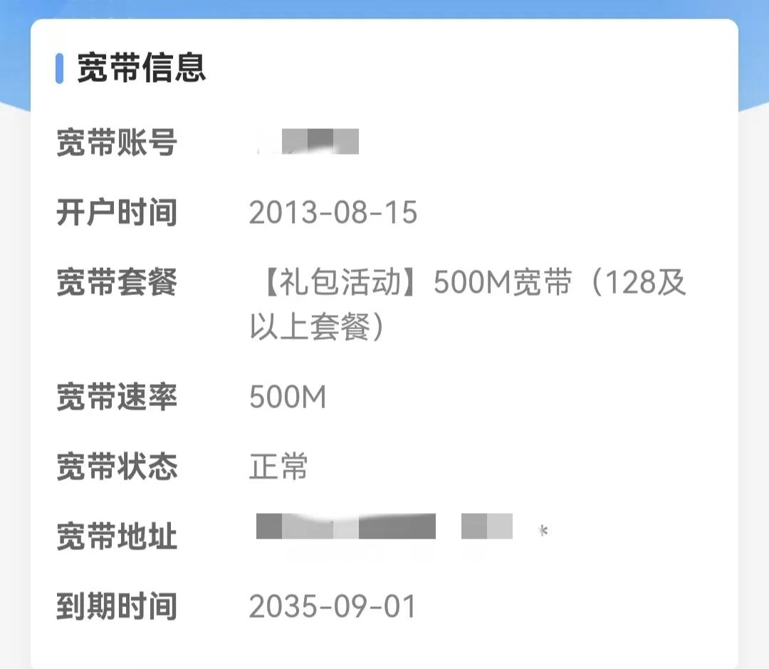 手机网速慢要怎么样处理呢