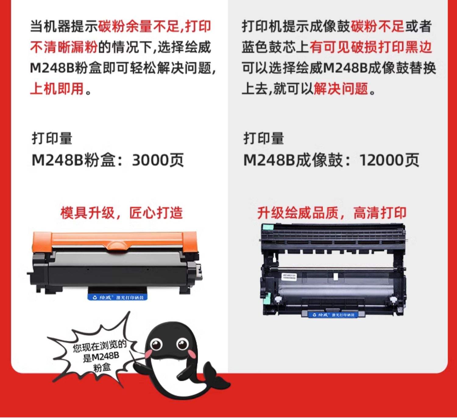 打印机的硒鼓怎么加墨粉啊