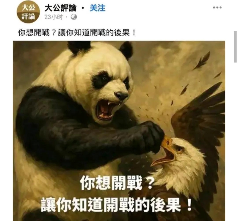 困兽之斗是啥意思
