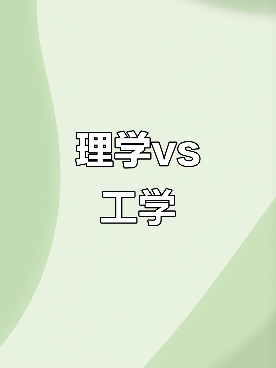 2025年10月15日 第20页