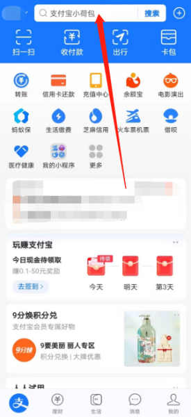 小米商城如何看物流