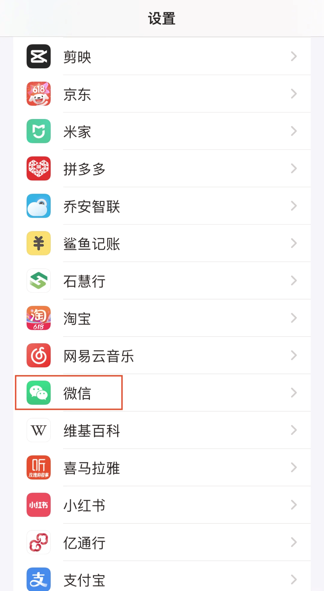 文件传输助手怎么退出微信登录