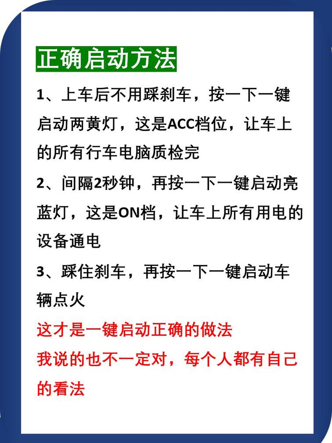 车子启动时哒哒哒启动不了