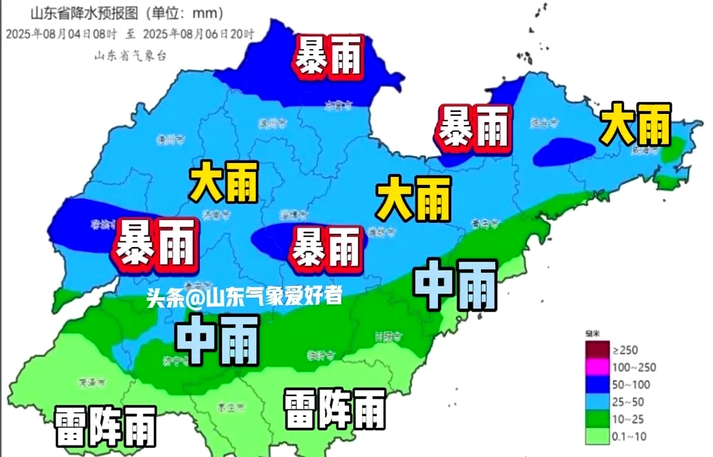 阵雨跟雷雨哪个雨大