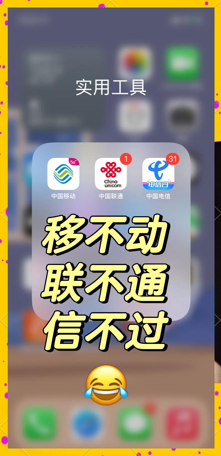 153开头的手机号码是电信还是移动