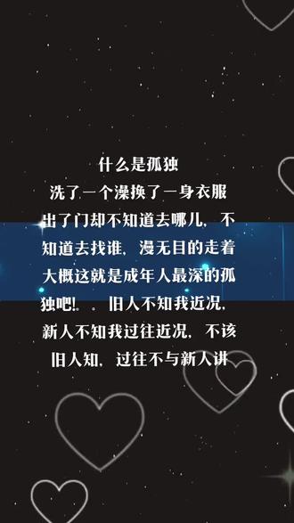 十级孤独是什么概念