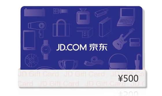 京东帐户余额怎么用