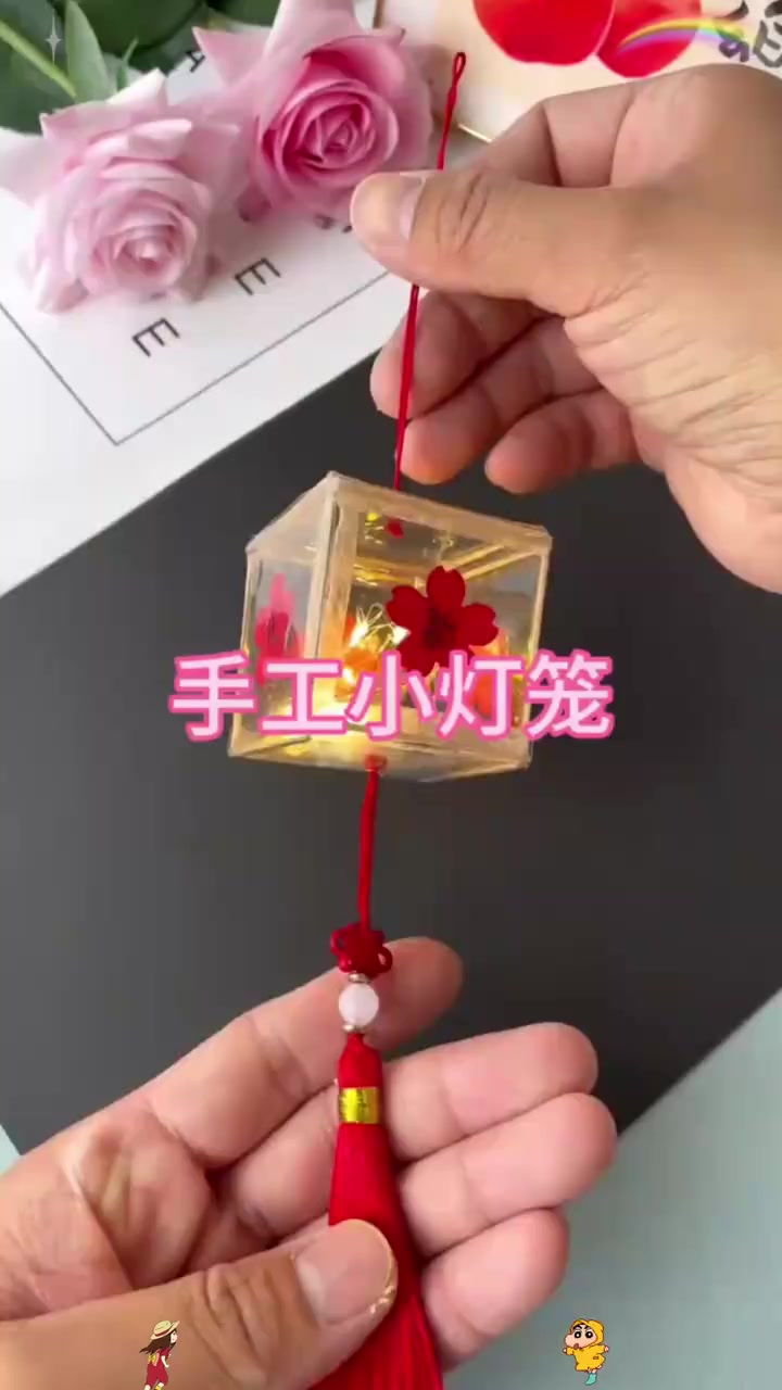 元宵花灯制作 教程
