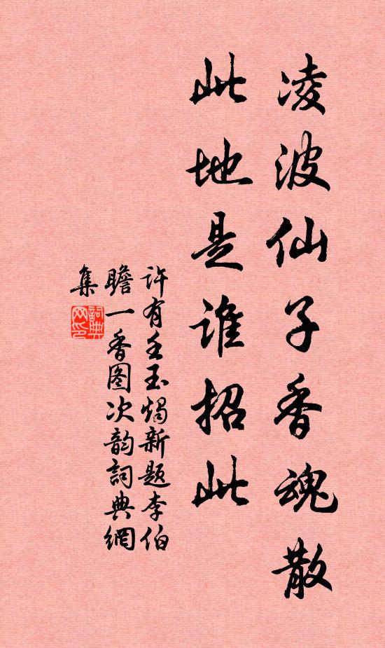 原作已佚怎么读音