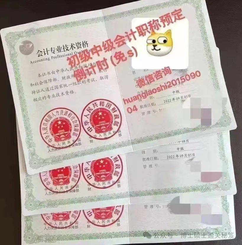 考会计资格证条件有哪些