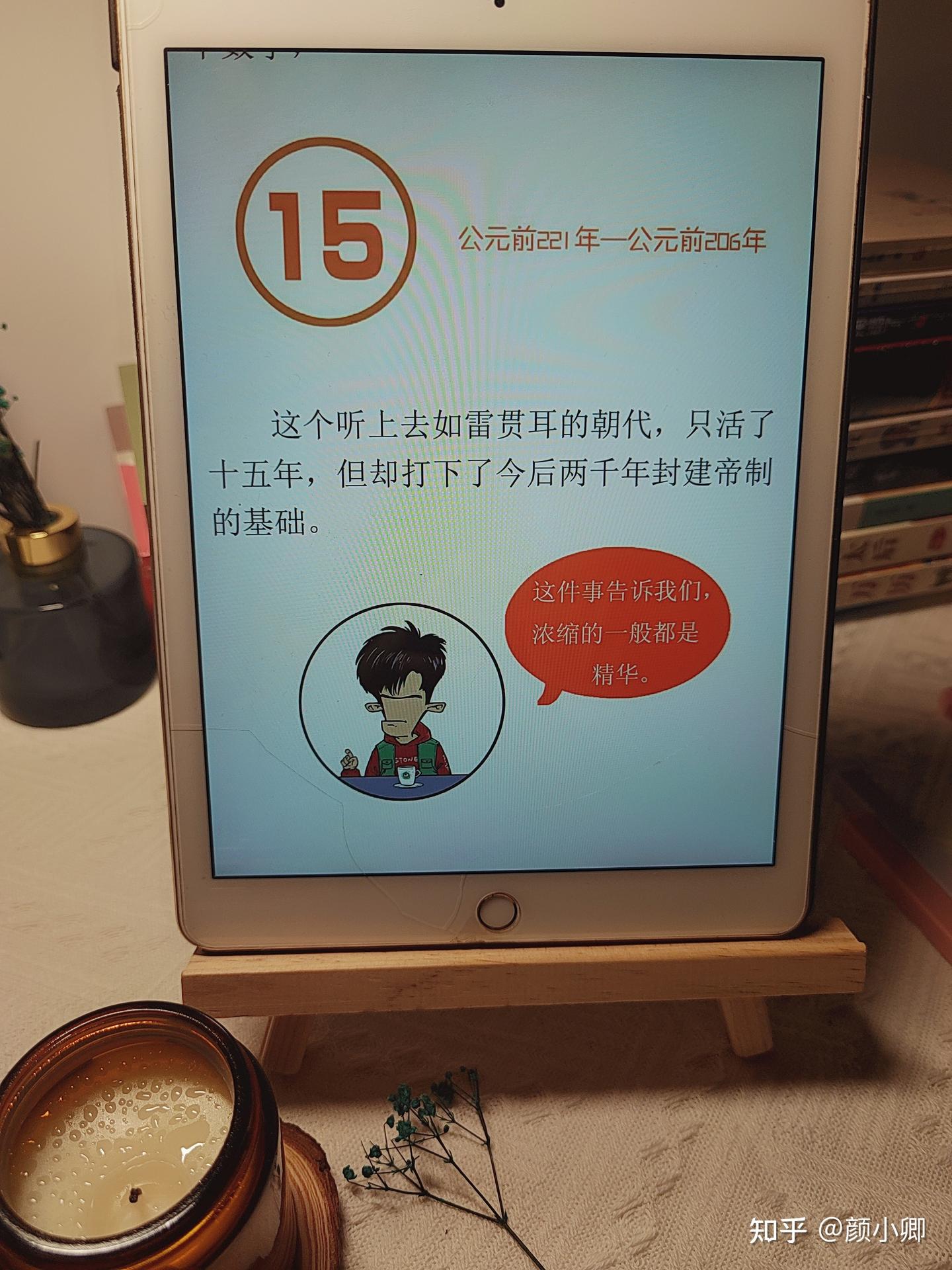百越o1