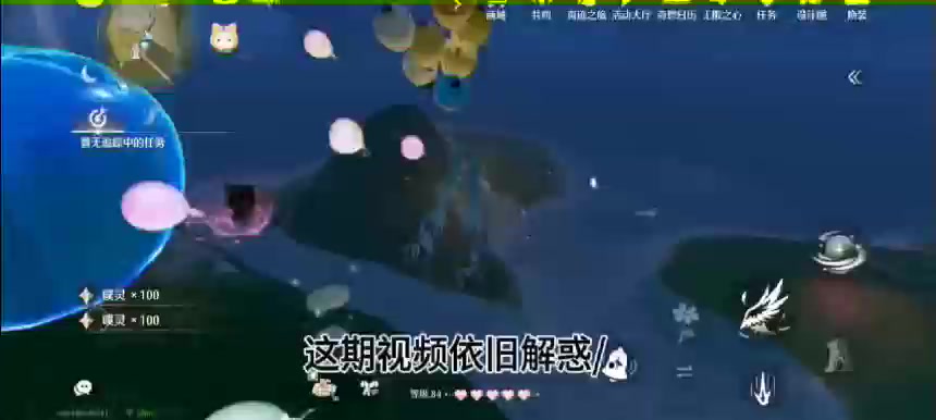 2020新版可能认识的人怎么打开
