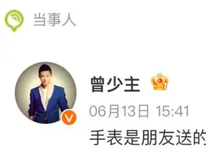 网上说盘他是什么意思