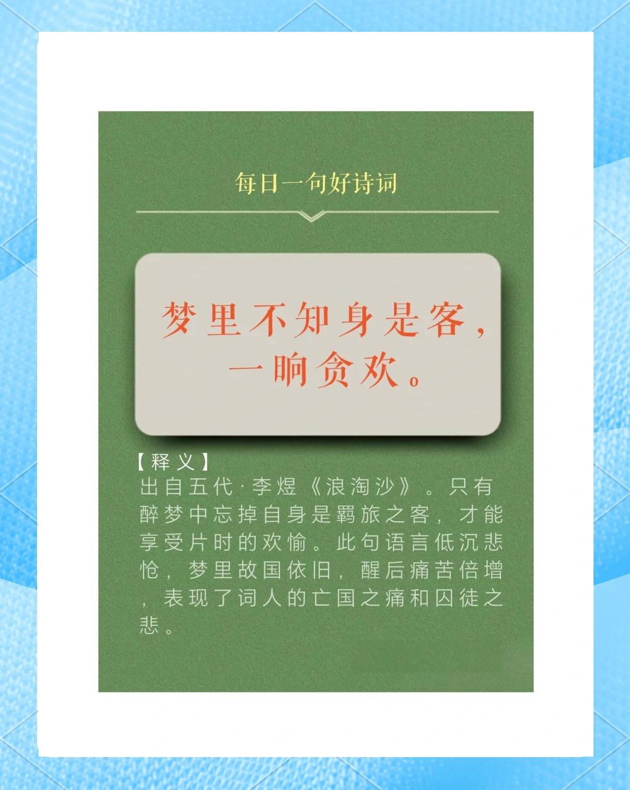 什么叫腹有诗书气自华