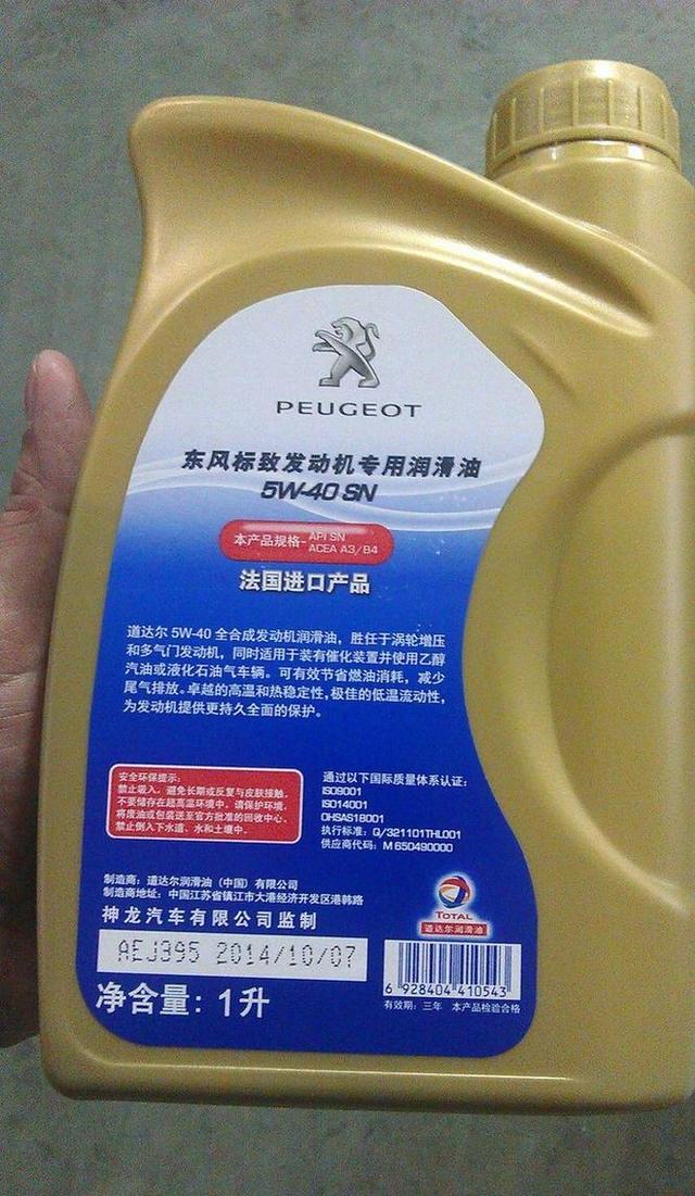 机油是不是6个月就要换了