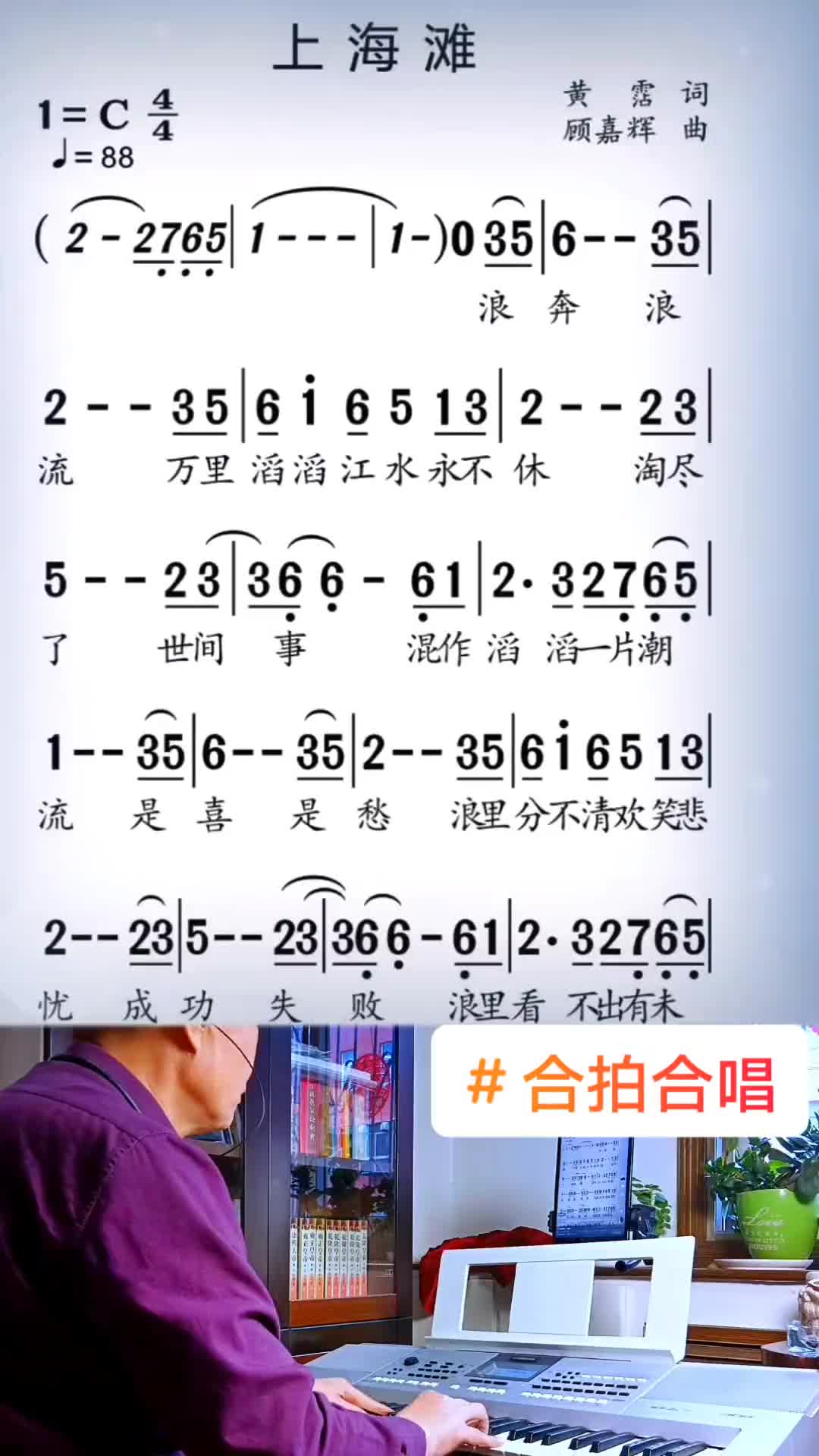 上海滩主题曲原唱叶丽仪
