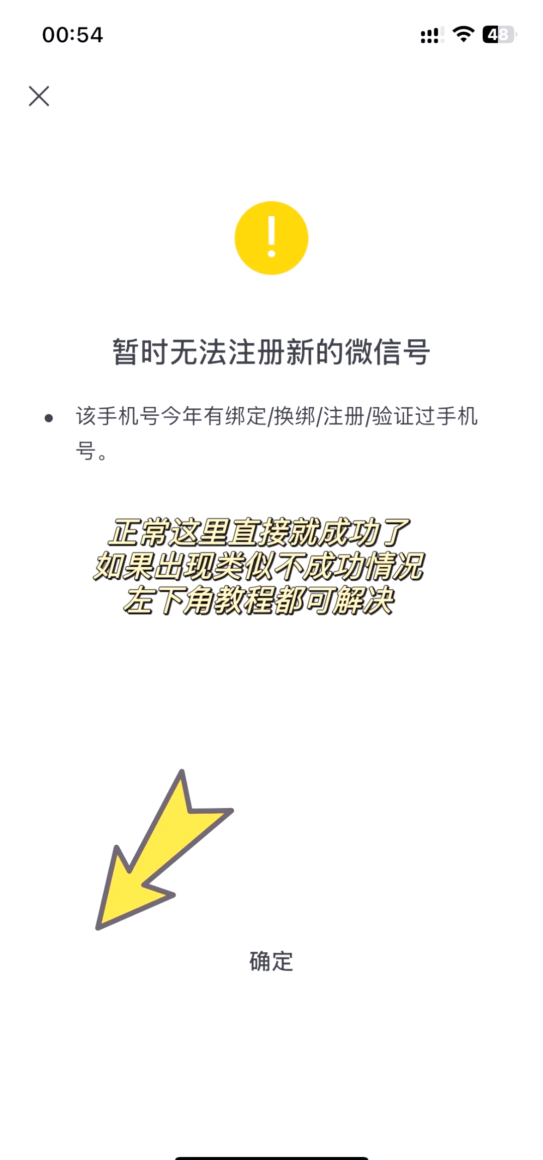 2025年10月16日 第36页