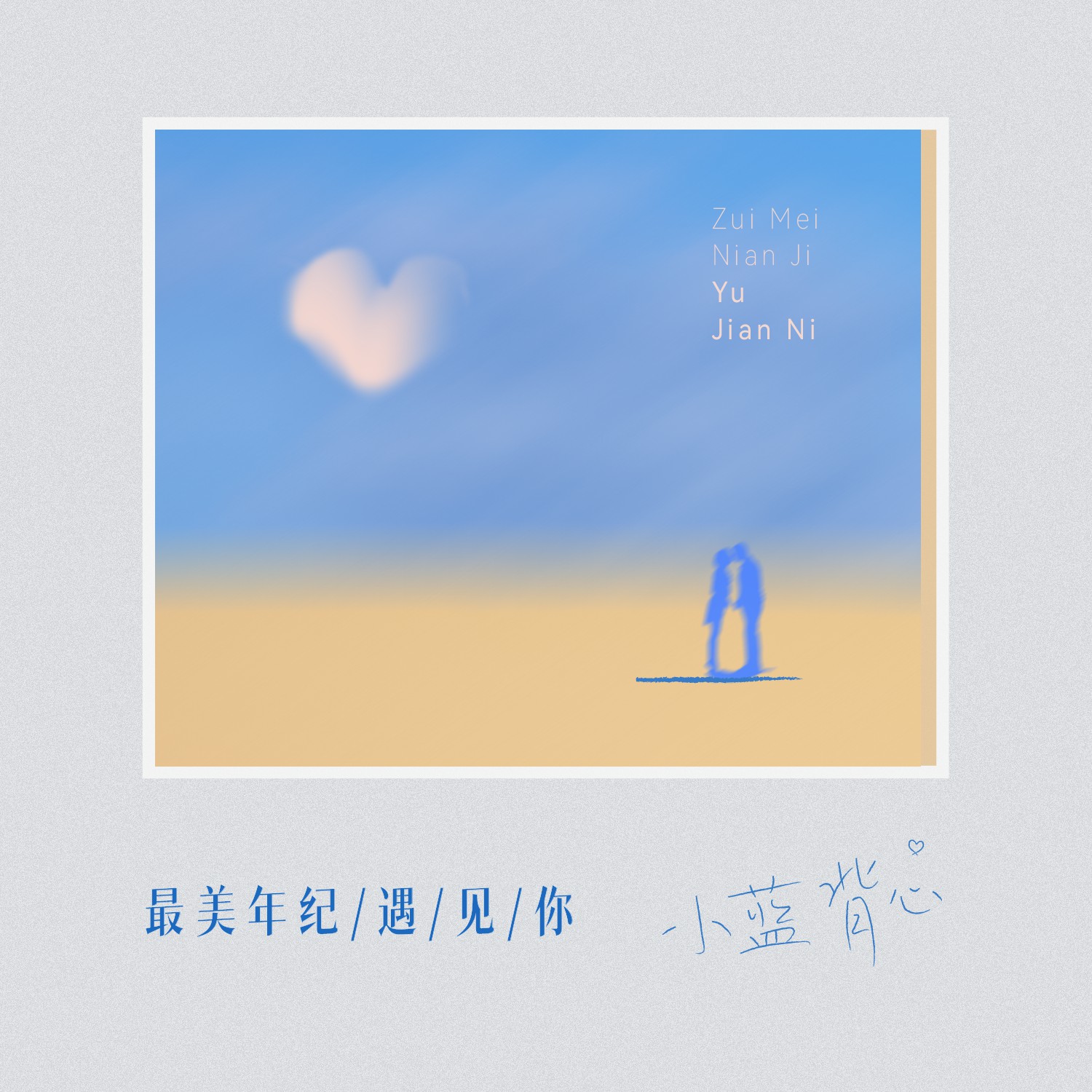 蓝色的心表情包