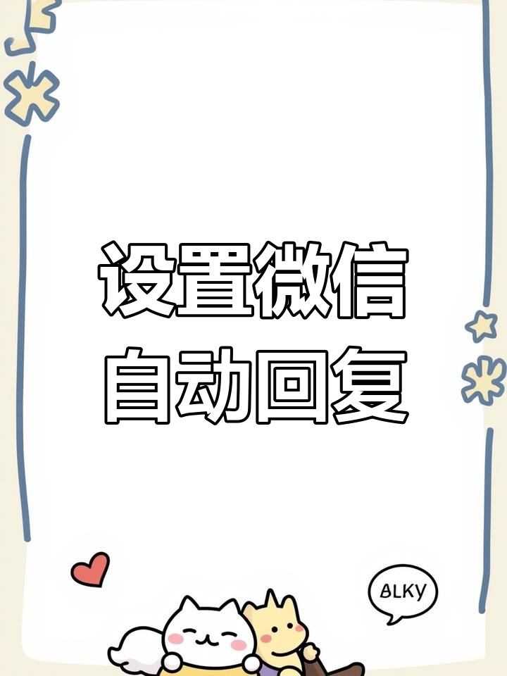 微信怎么设置指纹支付