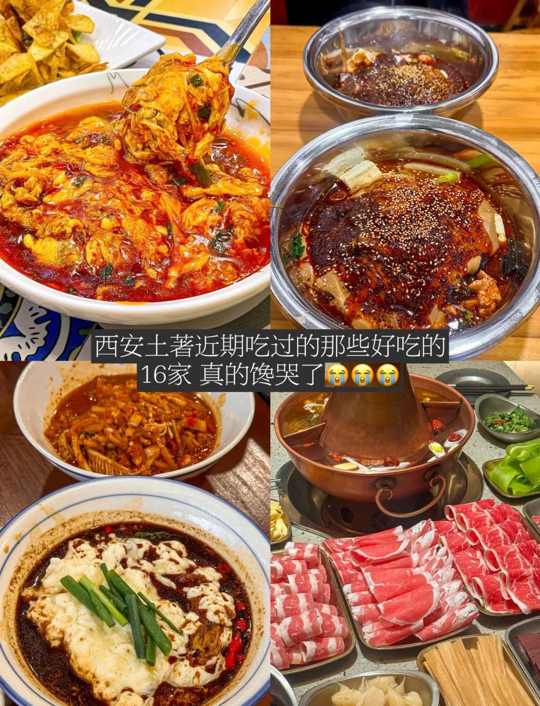 西安有什么好吃的可以带走