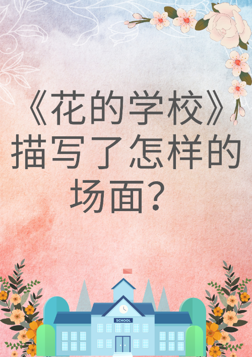 阵的拼音