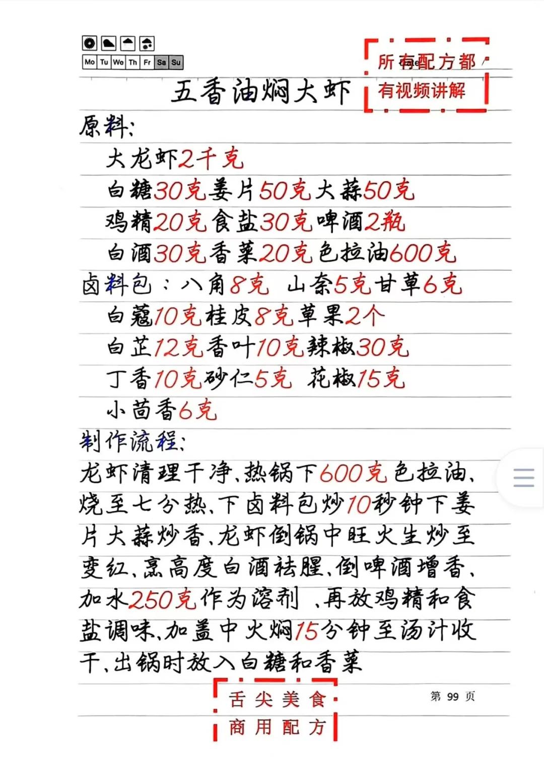 龙虾怎么养才能活