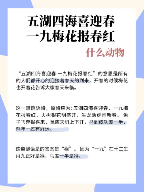 开心的意思是什么?