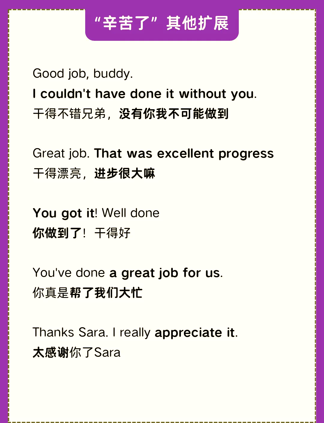 如何用英语表达一路平安