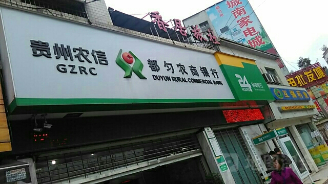 中国银行客户电话是多少