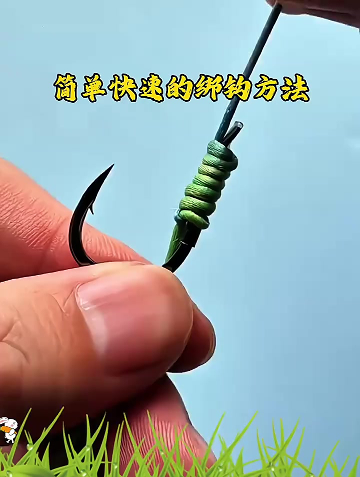 钓鱼怎样让鱼上钩
