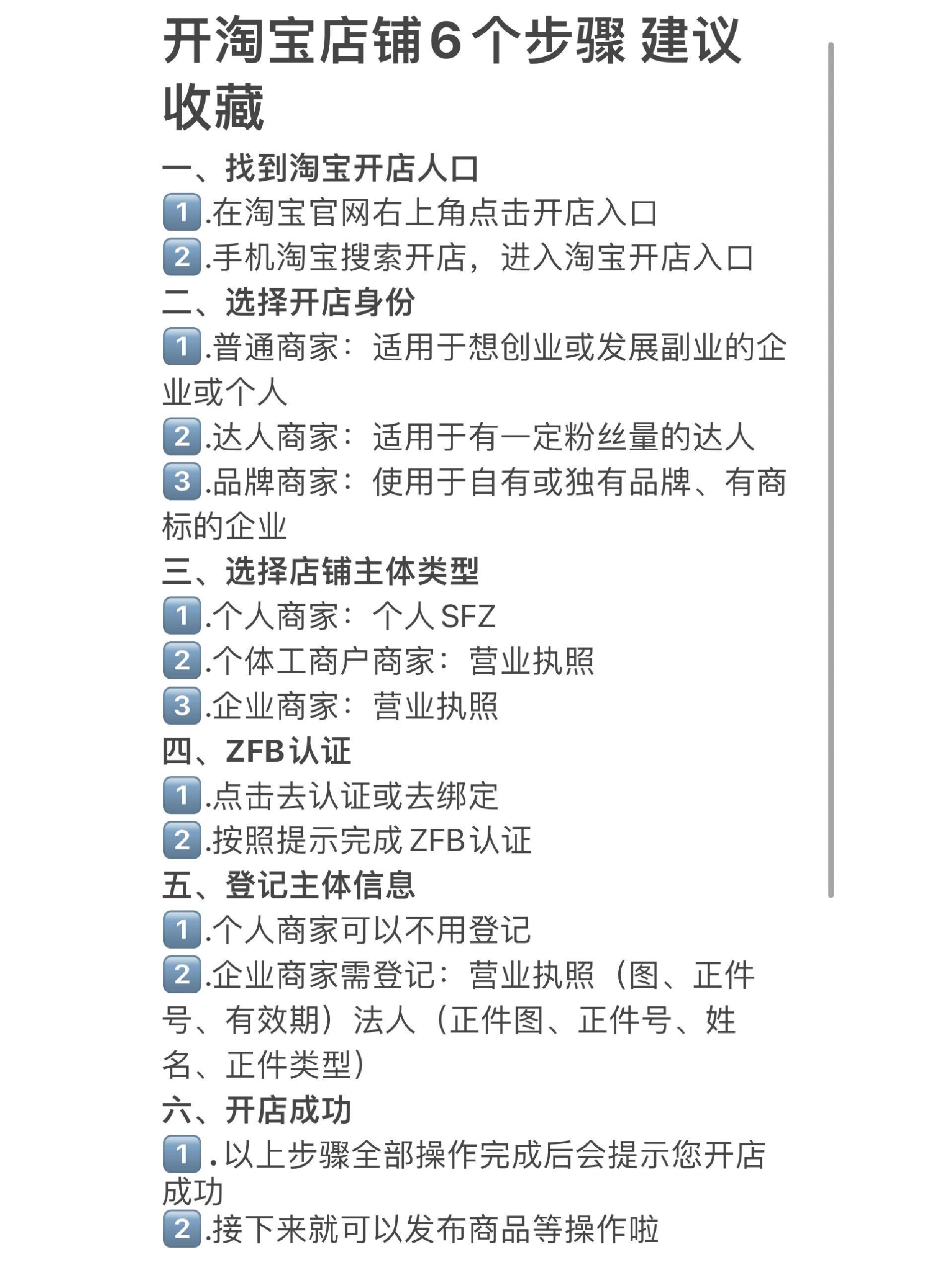 淘口令怎么设置在淘宝中打开