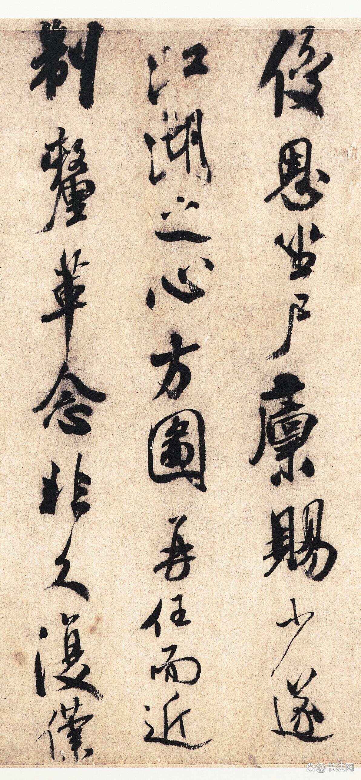 2025年10月17日 第52页