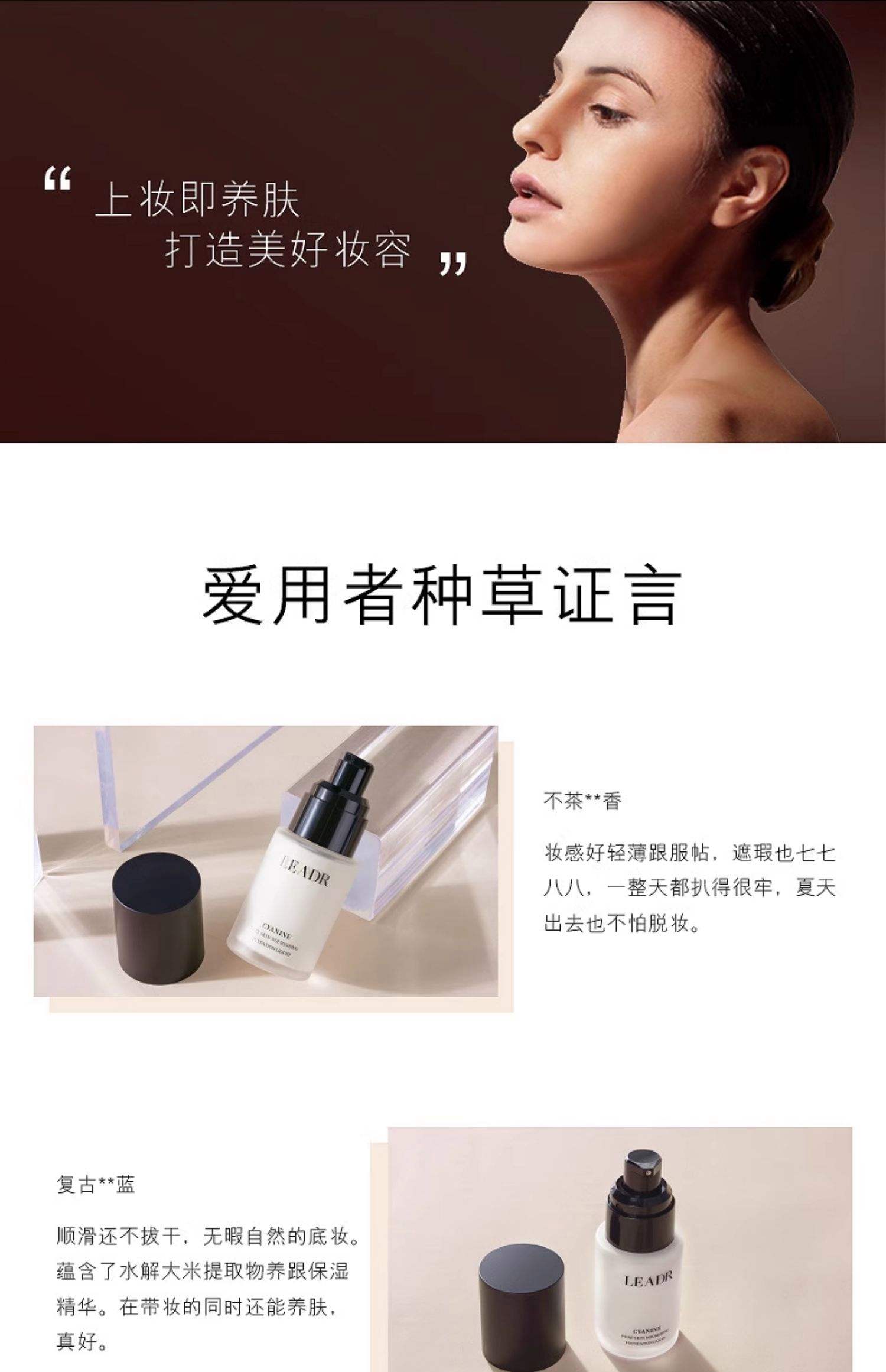 如何使用bb霜