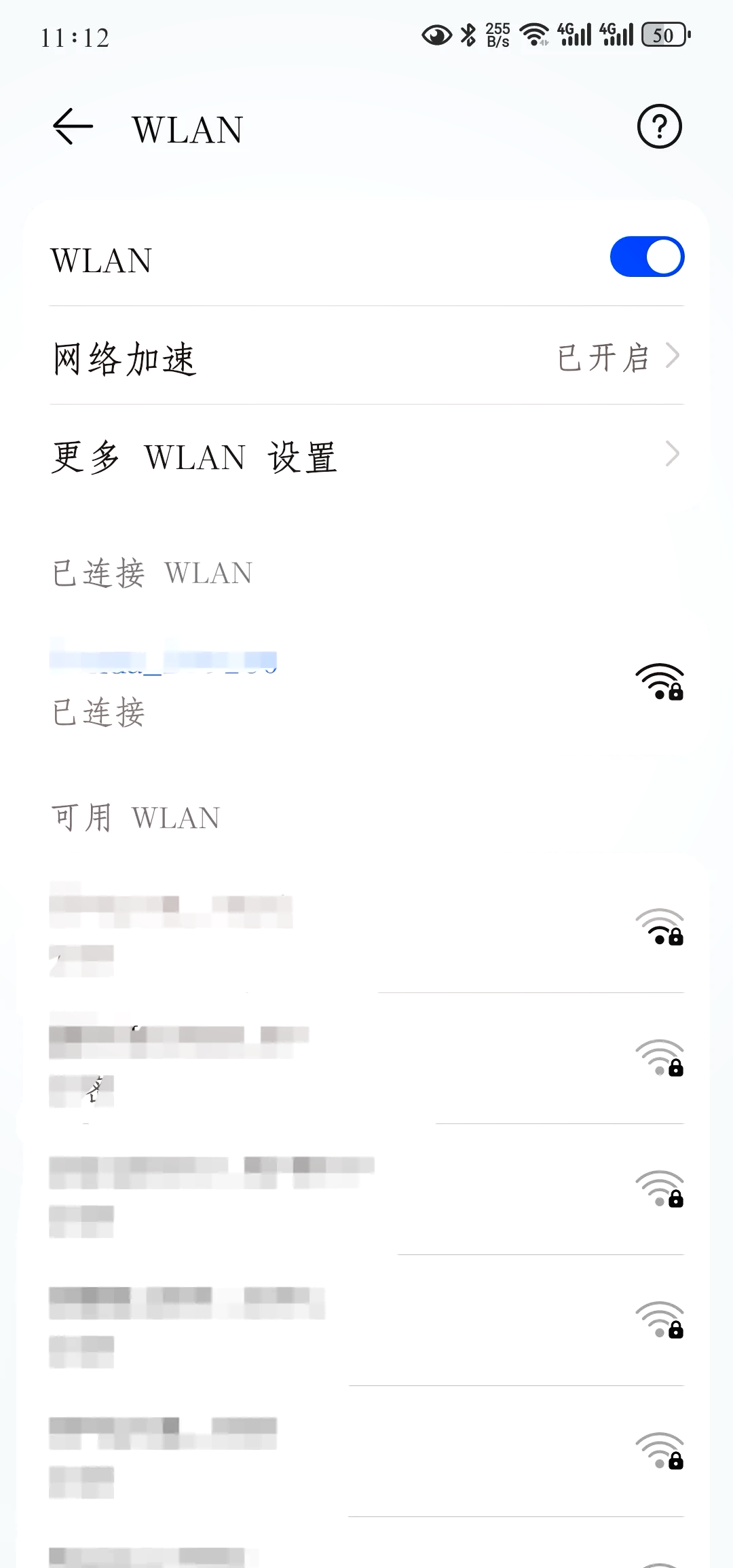 电脑上怎样连接wifi
