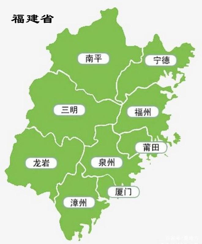 泉州属于哪个省市