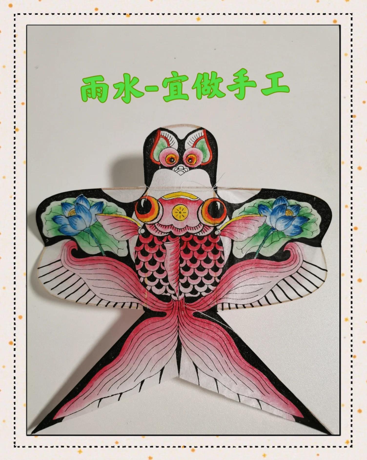 简单易学的风筝做法