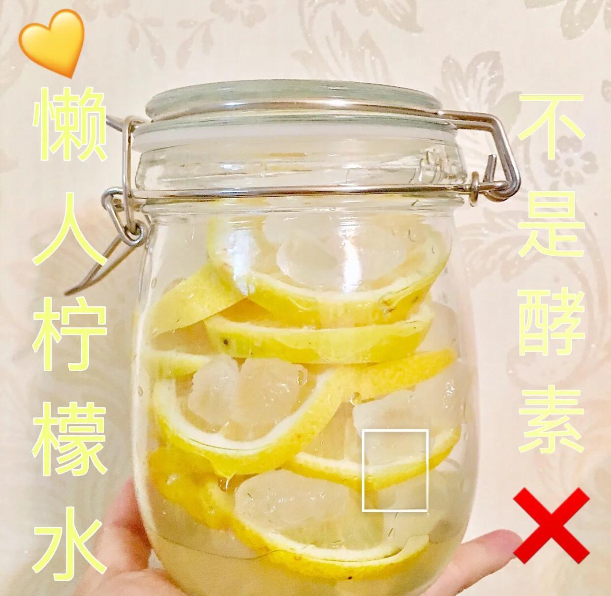 柠檬水 怎么做好喝