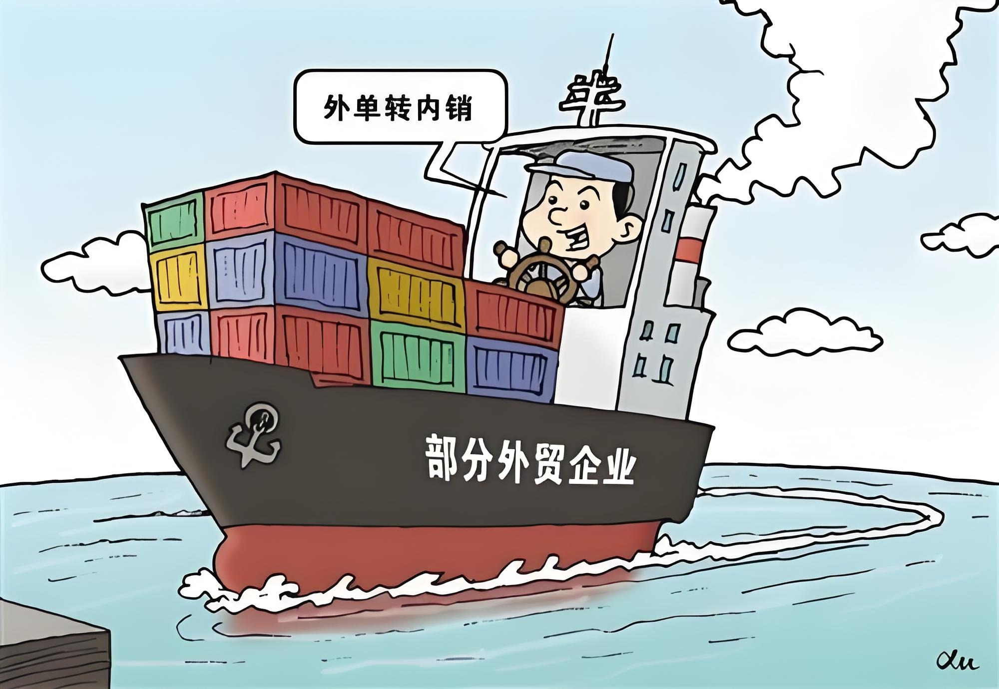 外部不经济是指私人成本高于社会成本
