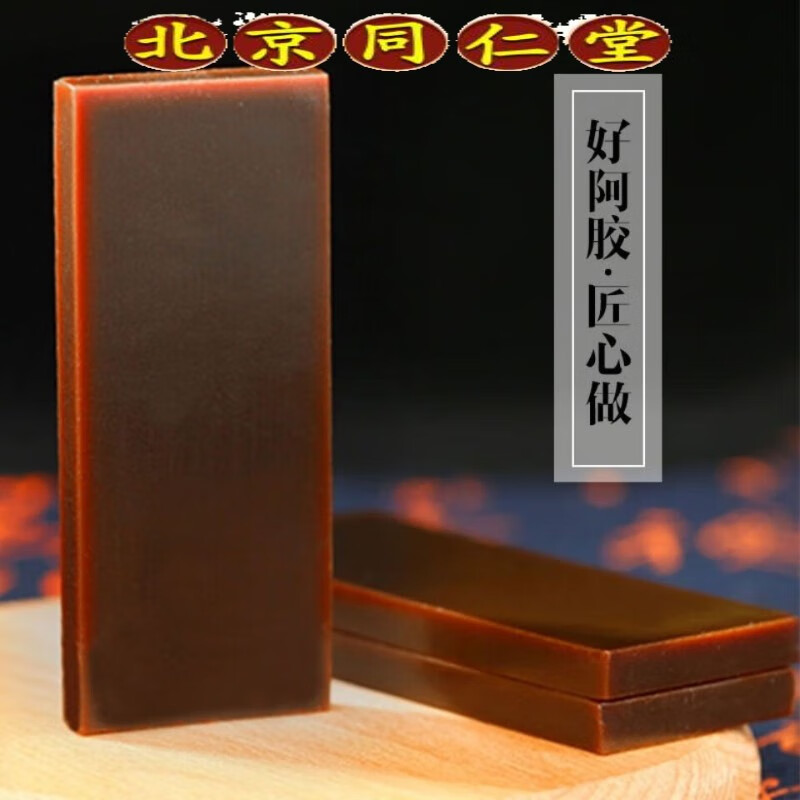 在家里如何用驴皮熬制阿胶