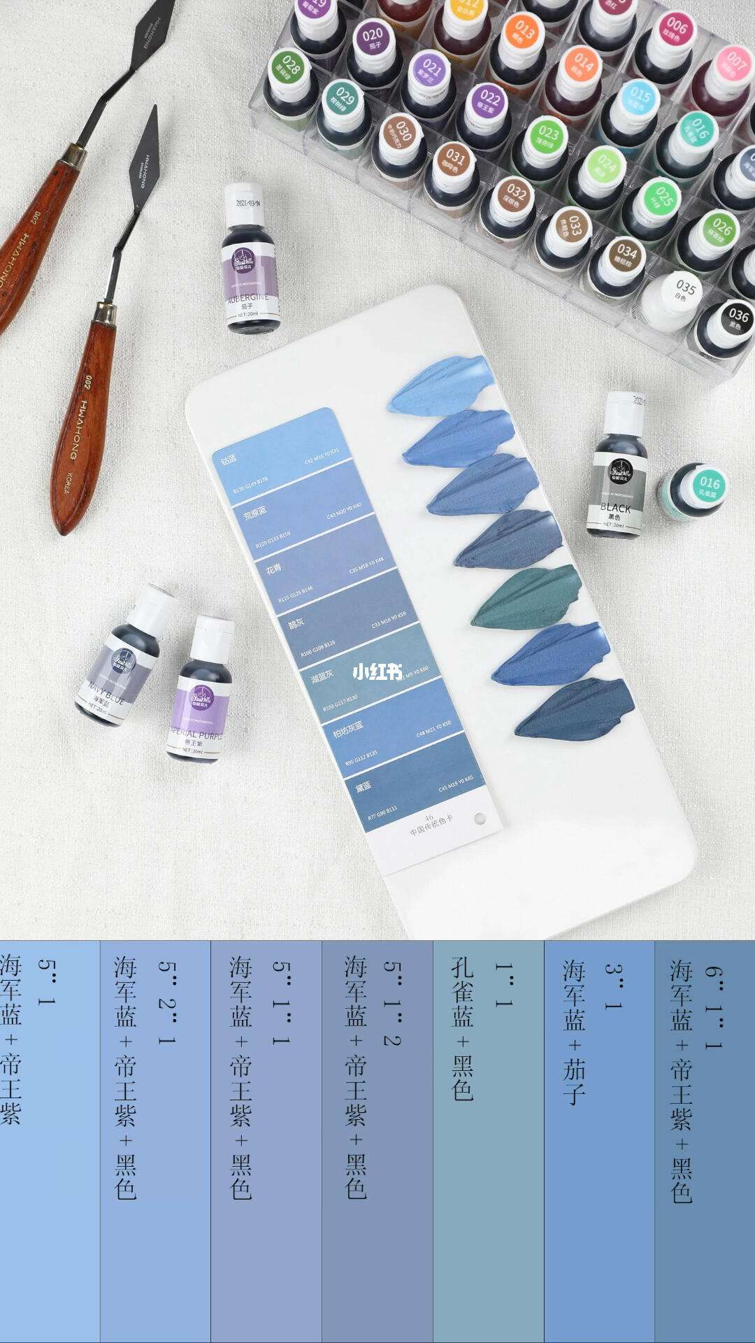 如何调出蓝色的水