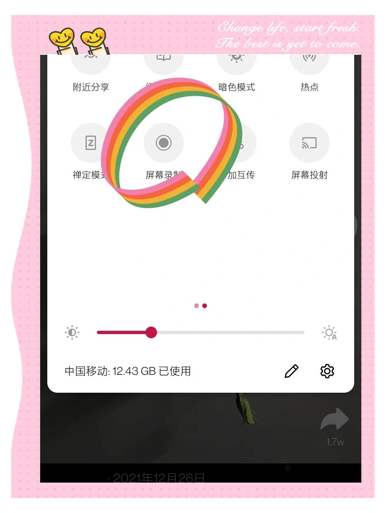手机设置来电秀,来电界面好看又好玩,朋友非常羡慕