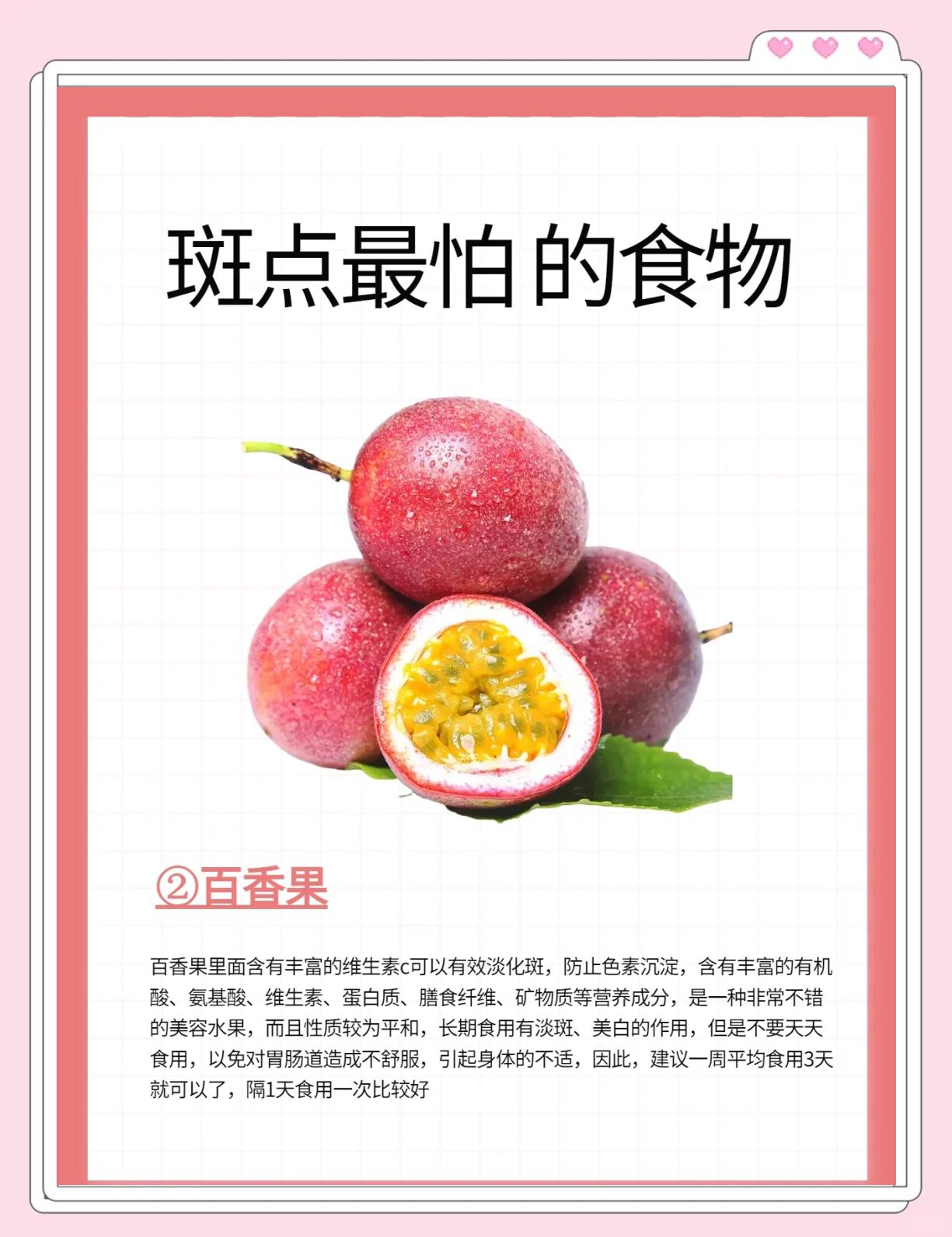 皮肤暗黄吃什么美白