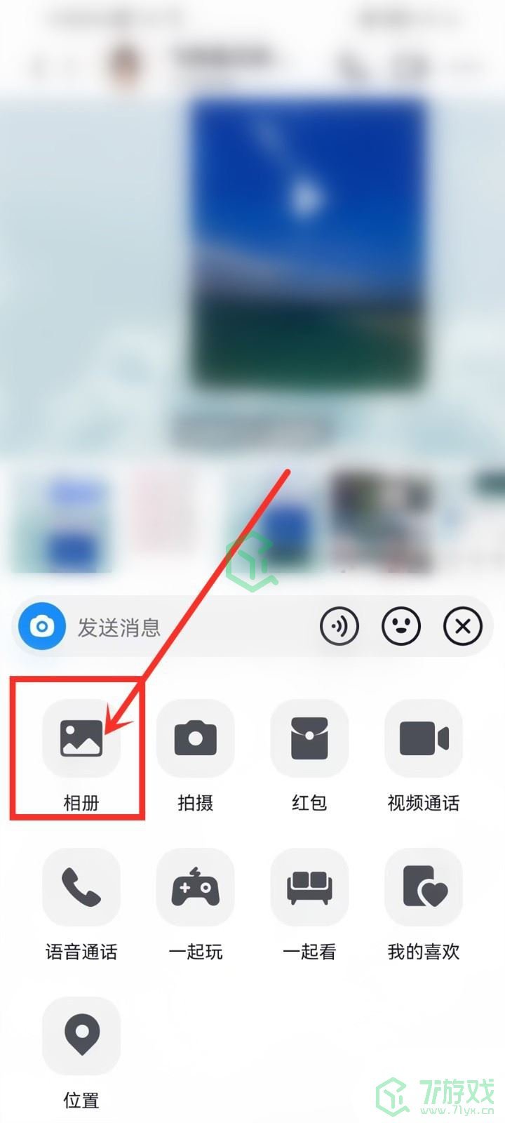 如何保存闪照到相册