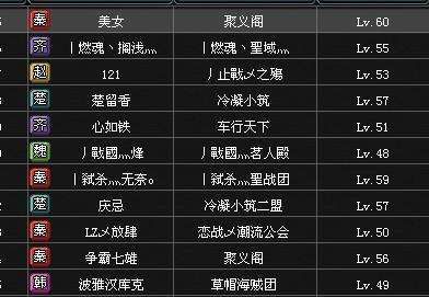 好听的游戏角色名有哪些