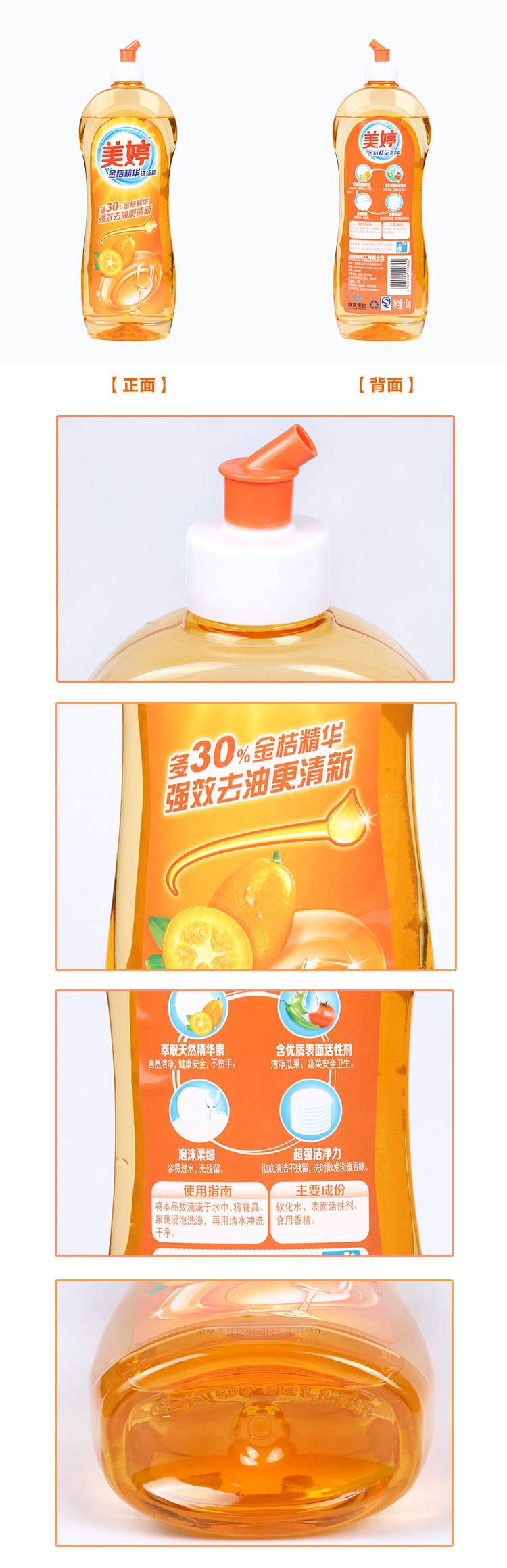 大米白酒白糖洗洁精能灭鼠吗
