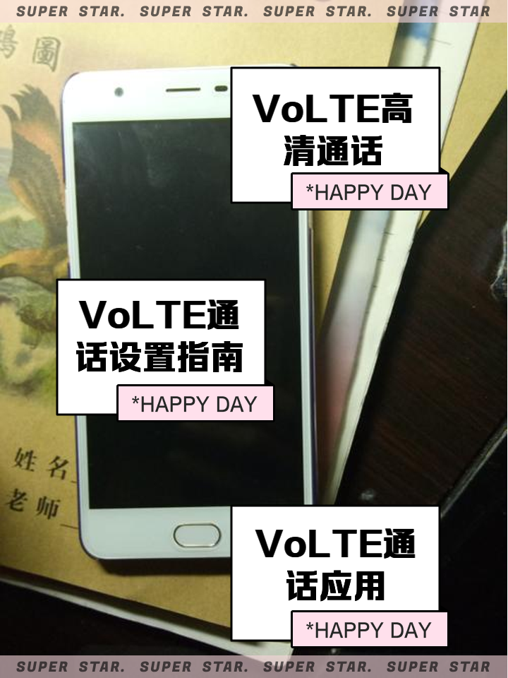 小天才电话手表volte功能在哪打开