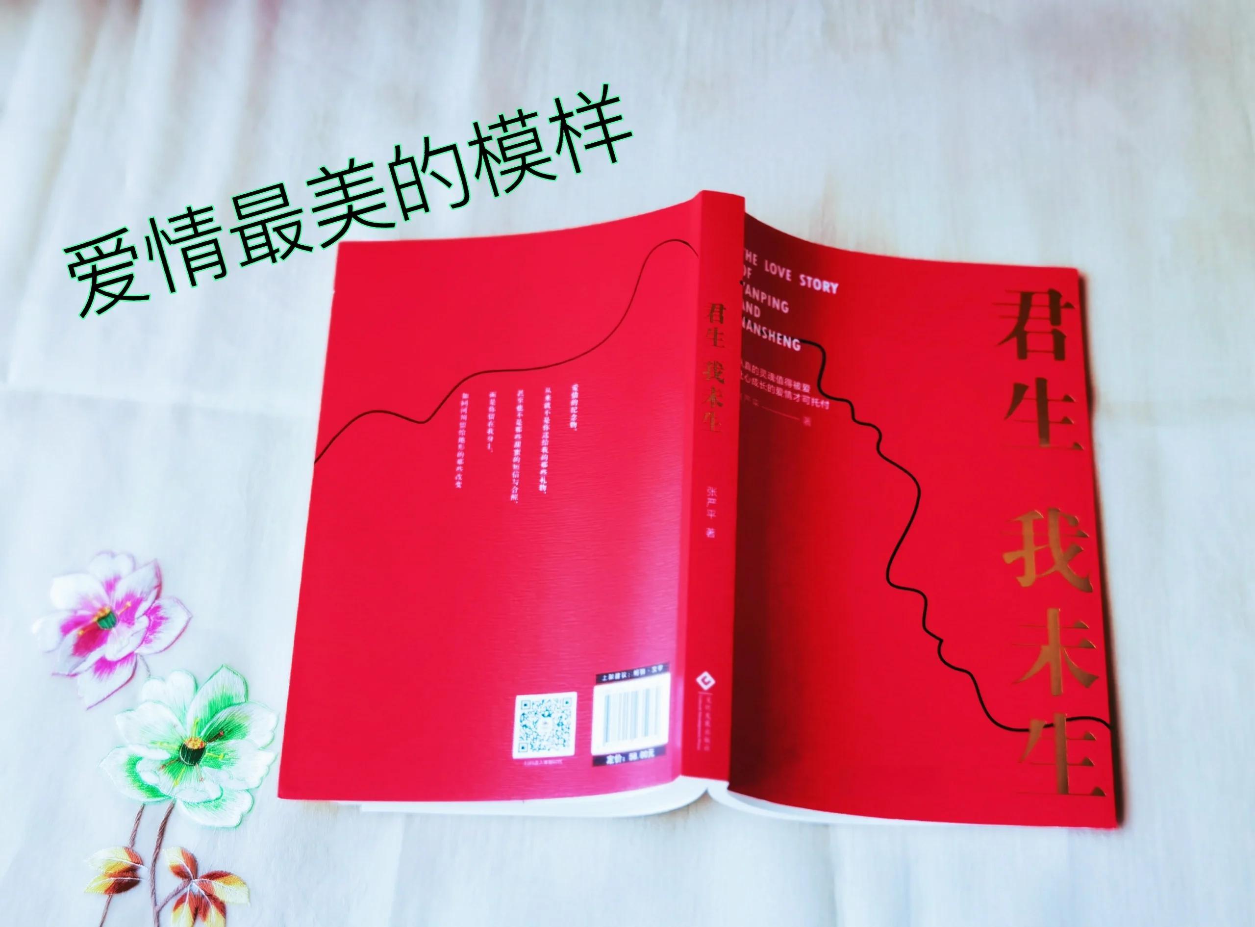 生死契阔与子成说典故